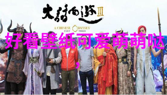 从画板到屏幕卡通女生如何征服亿万观众