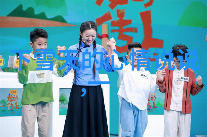 我真是大明星春花精神病院道歉动态表情包教你如何在银幕前低头