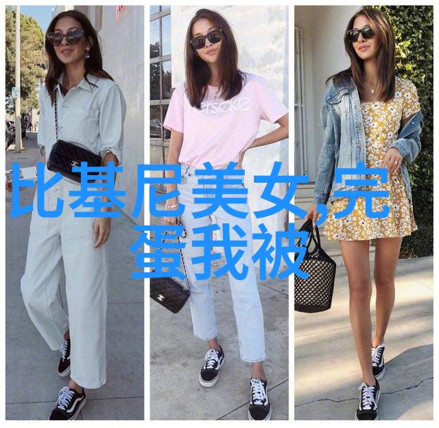 怪诞演唱会体验一次鬼畜全明星现场