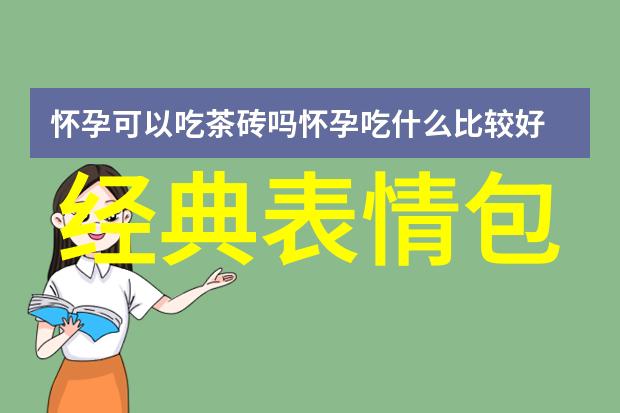 改变心态的秘诀如何调整不良情绪