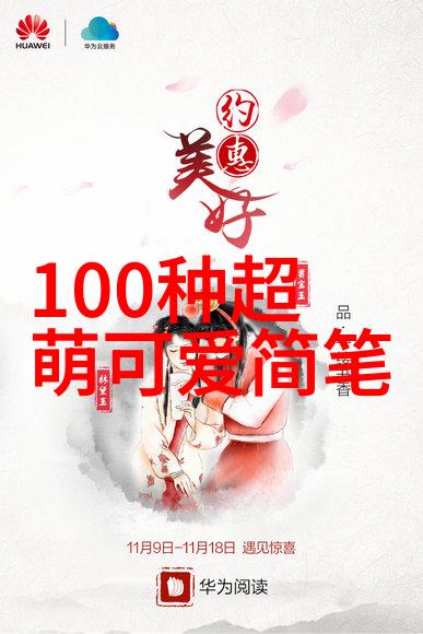 卡通动漫人物精选(色彩斑斓的卡通世界)