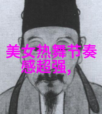 春节不再无聊揭秘那些隐形的年夜饭小把戏