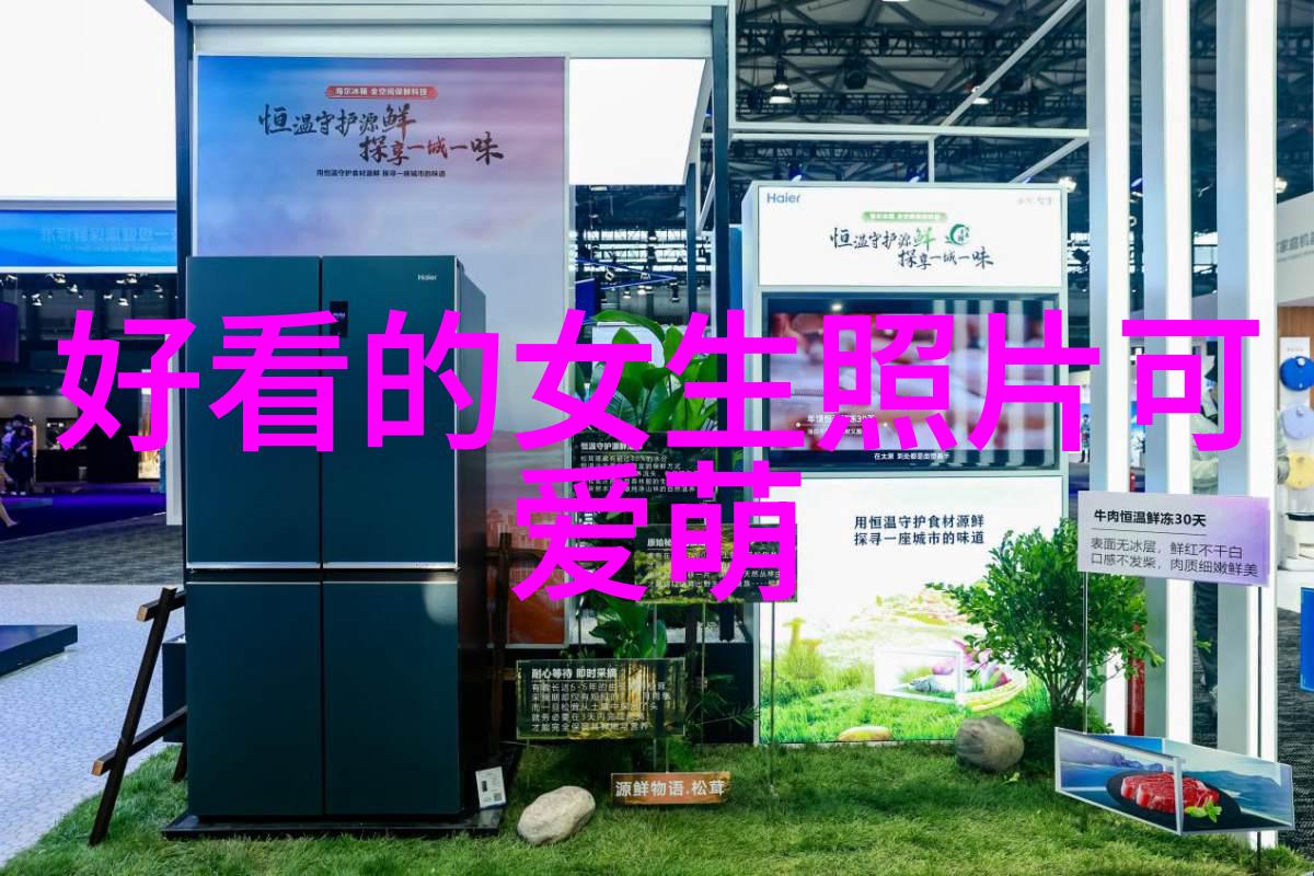 美女我的心尖上的那一抹红颜