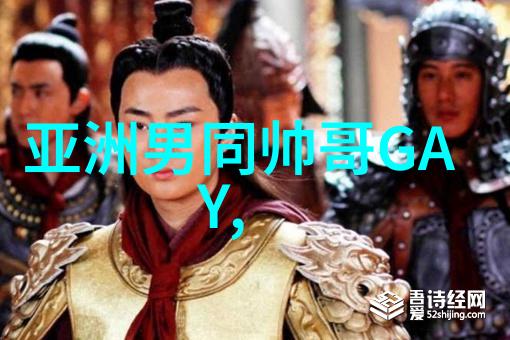 无心法师指引大航海未至之境演唱会启航相约远方的你