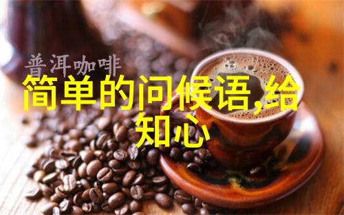 探索文字的根源中国古文字的奥秘与演变