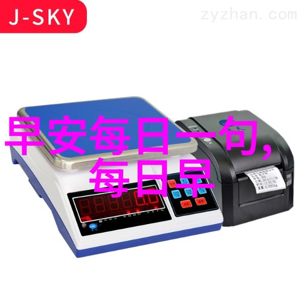 趣味小故事狐狸与猴子