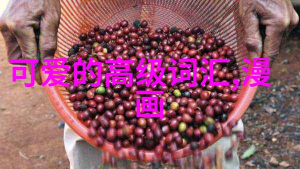 探索高清卡通图片世界色彩鲜明细节精美的动画艺术