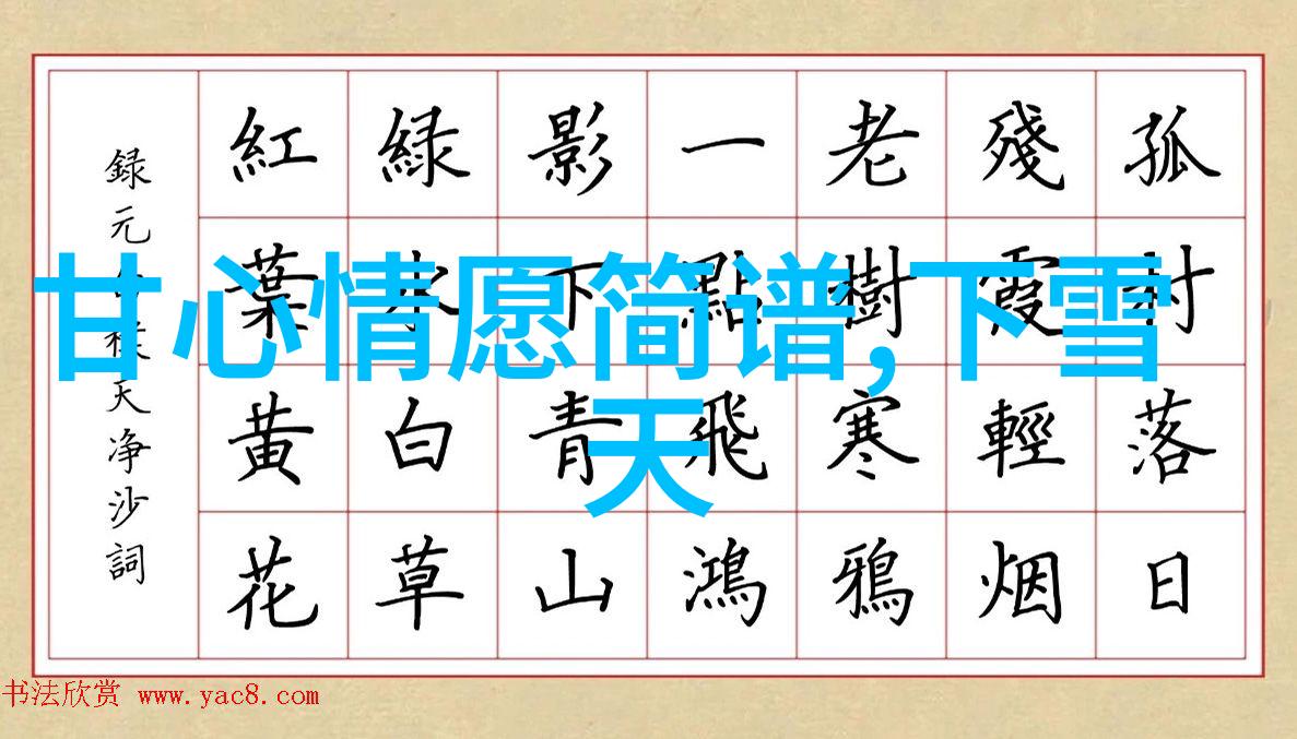 苏芮琪的演绎力无边像极了手机下载歌曲免费那样的便捷她在罗盘中助力可持续发展就像一股强大的风暴将所有人