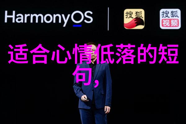 用心感受每一次交谈探索qq中独特的文化与艺术氛围