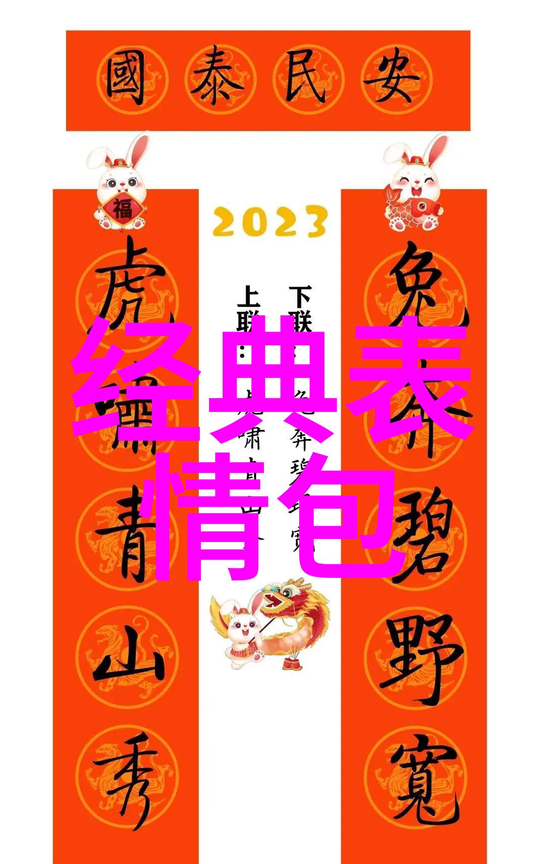 抖音热门歌曲榜首阿云嘎临川四梦专辑完整版上线传承东方音乐之美