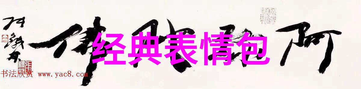 抑郁情绪管理心灵慰藉的方法与途径