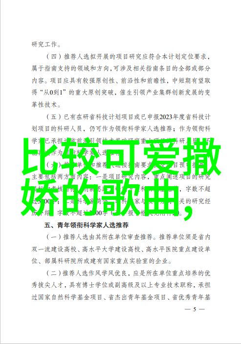 明星大侦探第六季李迅涛再次亮相带来震撼的剧情转折
