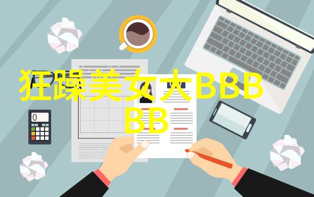 最好的我们重燃荣耀杨洋李一桐携手开启刺激新篇章