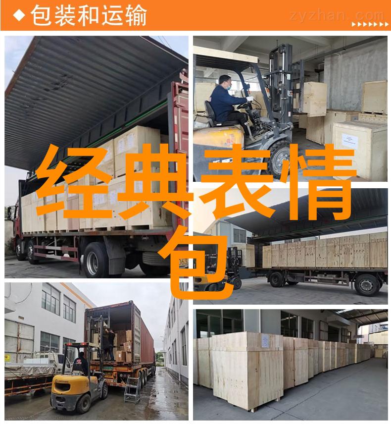 新手入门指南快速记忆和运用最初20组生僻异体字集锦