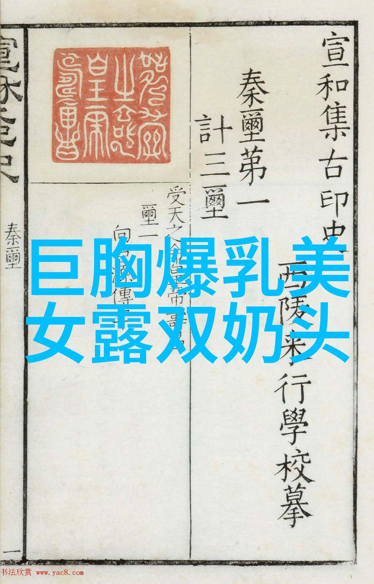寒衣节是不是藏着一段古老的传说