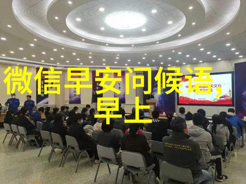 星辰之恋七夕节的秘密