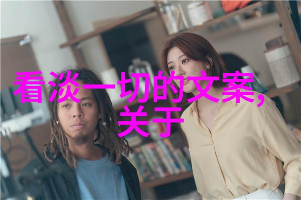 姜可金银花露txt - 姜可金银花露传统药用植物的现代表达
