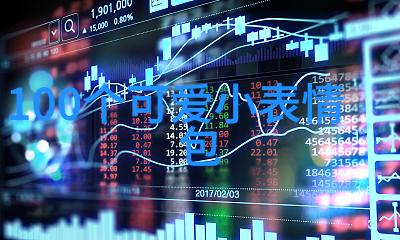 我穿得真帅这次聚会你看我多西装革履了