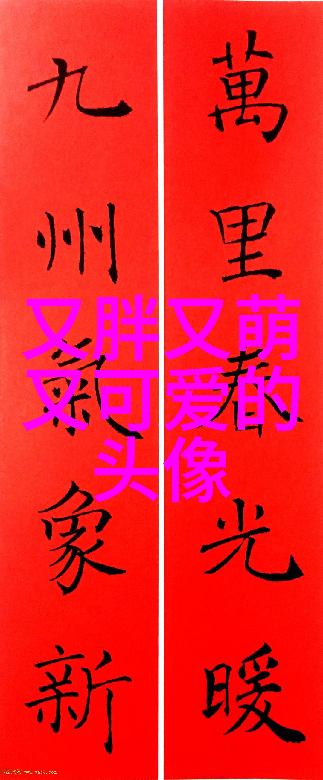 早安晨语分享每日一条心灵点滴温暖生活