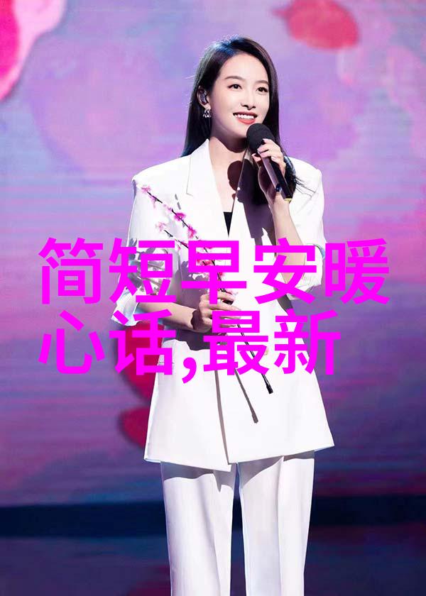 汉字之谜字海的秘密探索