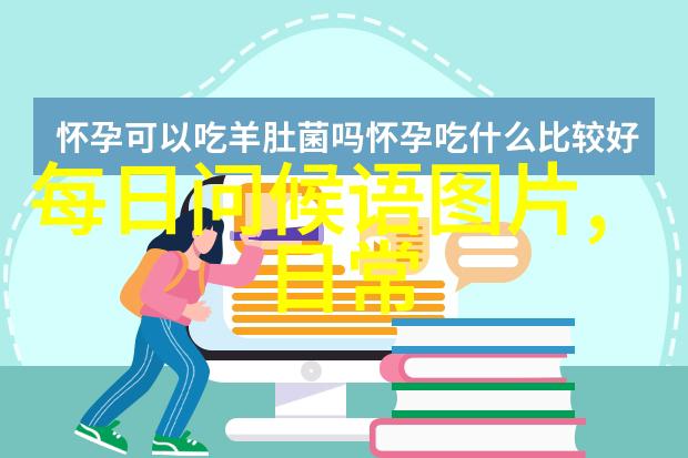 十月十五日秋分的歌声
