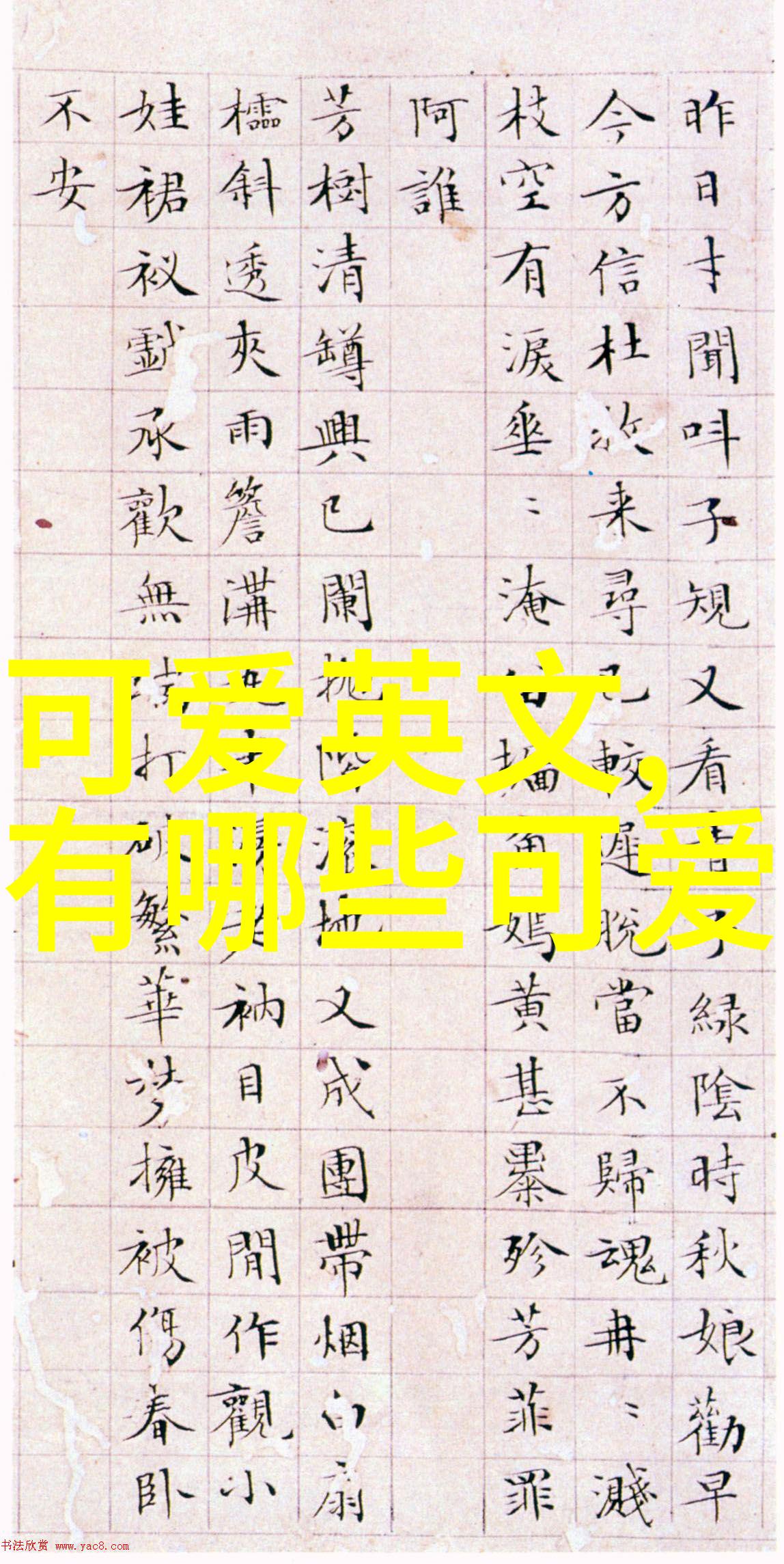 心态要好的说说句子我是不是也该调整一下自己的心情别总是把事情看得太过分了