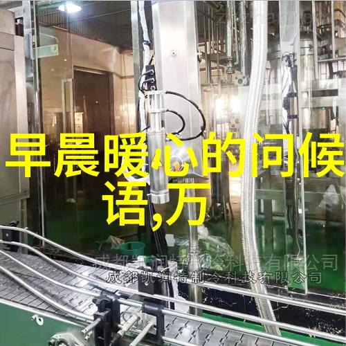 林更新主演新综艺极限挑战官宣预告片上线社会热议新一代娱乐风潮