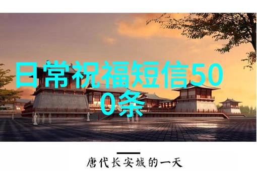 沉默的传说揭秘下元节的真相