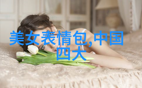网名ins仙气两字可爱