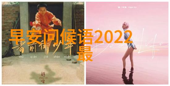 好看可爱桌面壁纸我眼中的甜蜜画卷让你的电脑屏幕也变成小天地