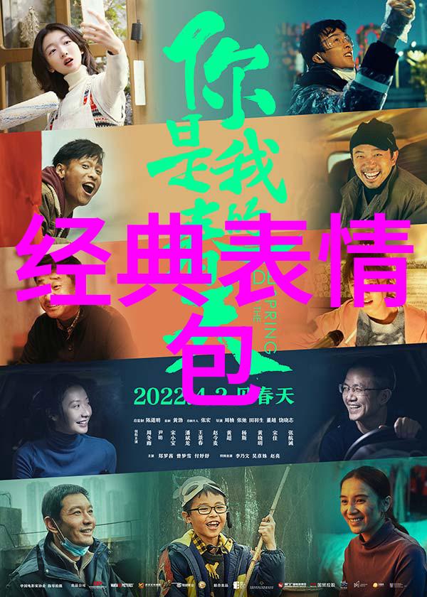 每逢佳节倍思亲的佳节是什么我想知道答案