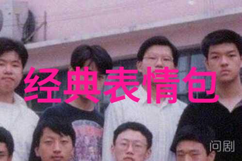 春节的温暖初二学生的心灵寄语