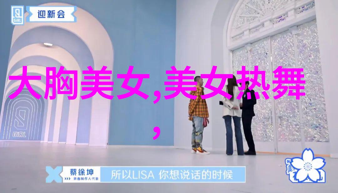 探寻美男之都中国最风尚的省份揭秘