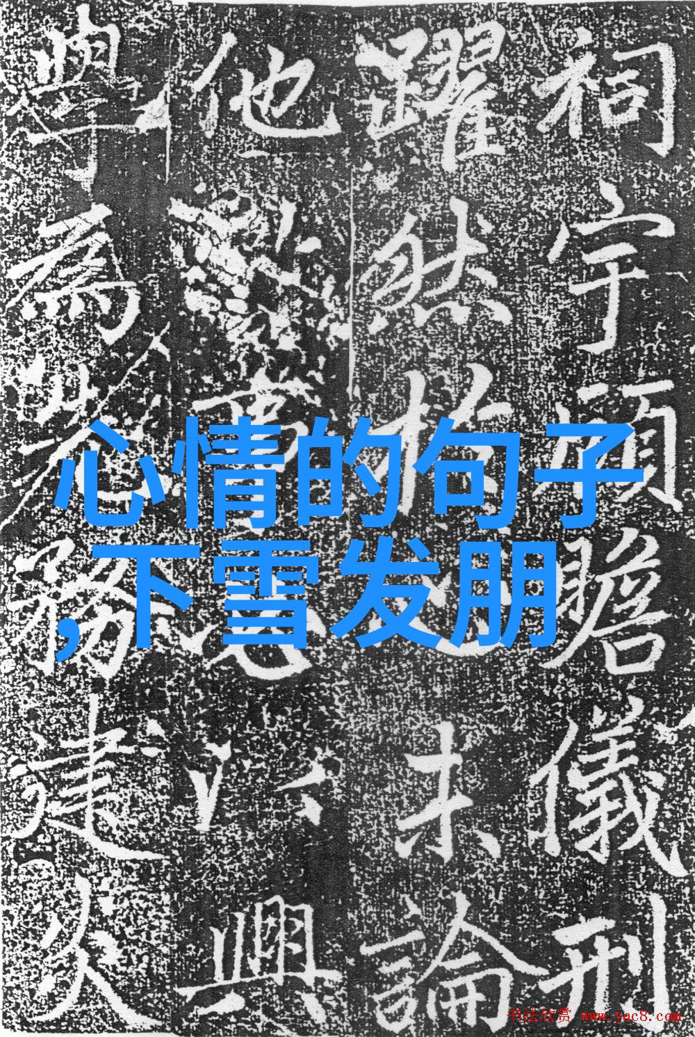 画中花笑容满面探索好看图片背后的可爱魅力