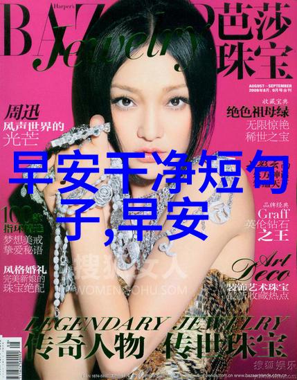 春日绘粉彩梦幕