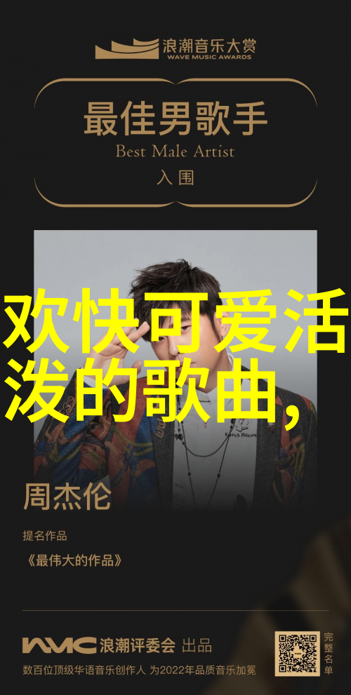 可爱的反义词探索那些让人心寒的字眼