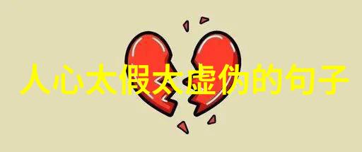 成人和儿童对同一篇故事的恐惧感程度是否相同