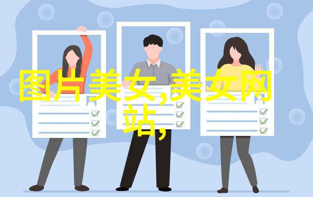 儿童消失现象与超自然力量的交织一项基于小孩子被鬼吃了案例研究的探究