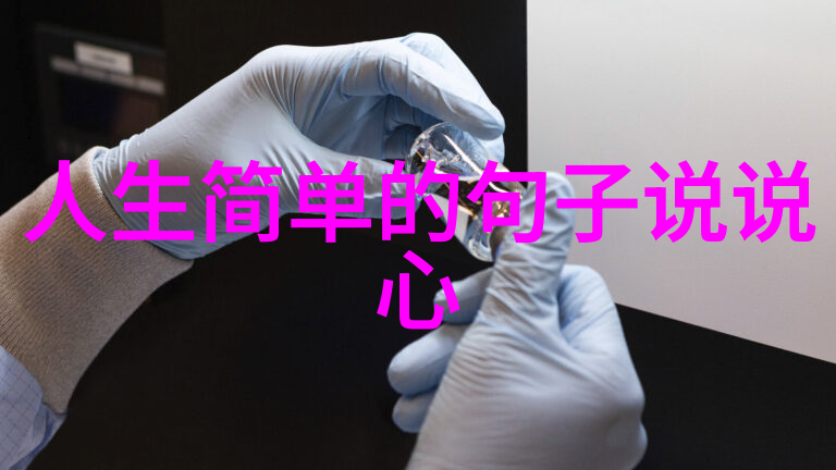 立冬时节岁月之神轻抚寒风赐予我们一百十七个迎接季节变换的创意说法每一个字句都蕴含深刻的人生感悟