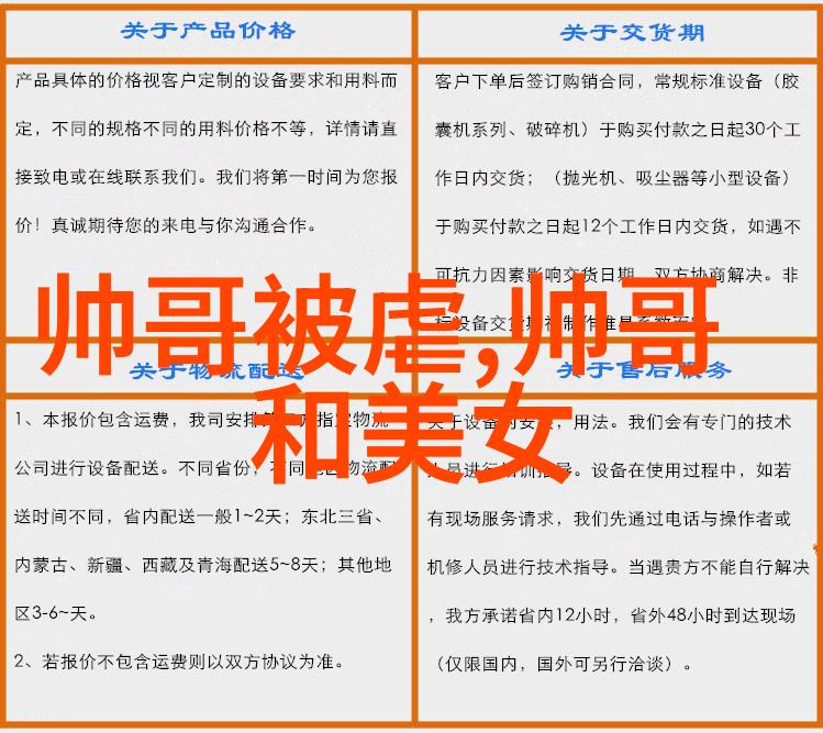 下元节旅游大作战月薪表情包带你去哪儿快来看看