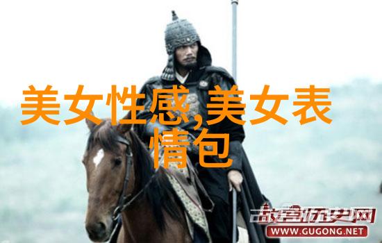 美女直播我眼中的那份神秘魅力