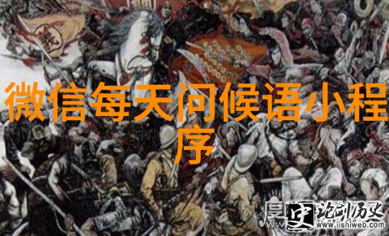 在虚拟的战场上她以一位女将军之姿穿梭于吃鸡的世界她的名字如同清风般轻柔却又蕴含着深沉的情感在这个充满
