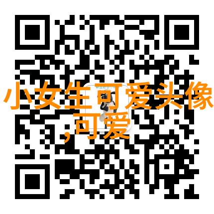 小可爱女孩图片大全萌萌头像集