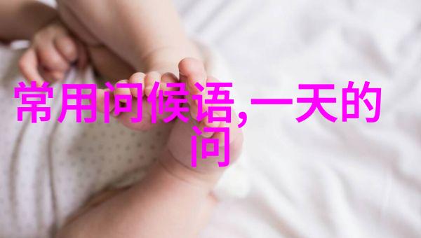 恐怖直播 电影 - 直播间的恐惧揭秘最新一部惊悚电影