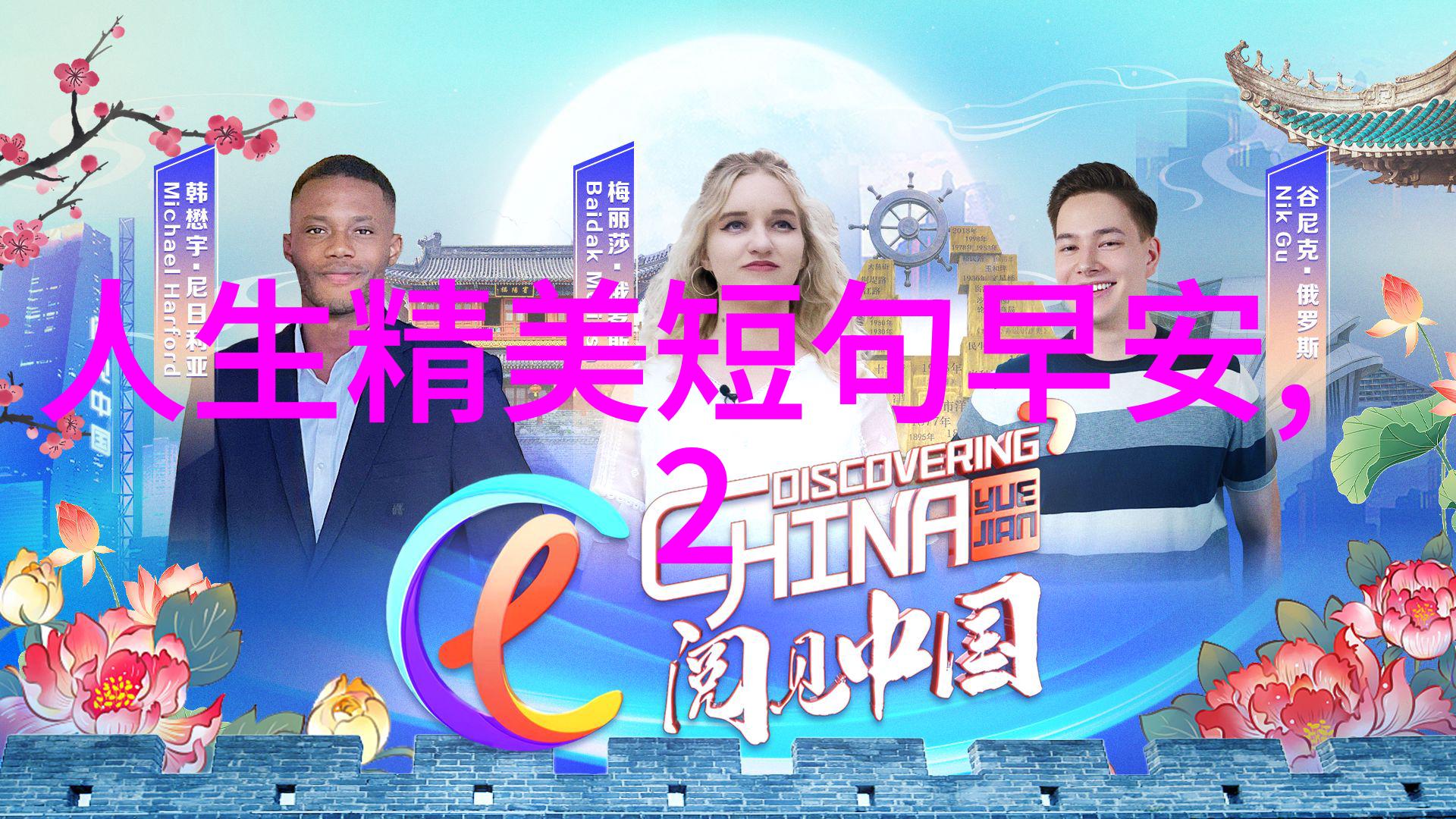 治愈自己心情的句子-心灵疗愈抚慰内心的诗篇