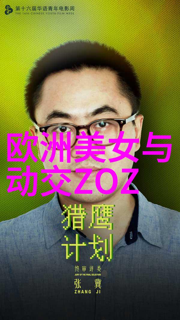 卡通兔子我的好朋友小毛球的奇幻冒险