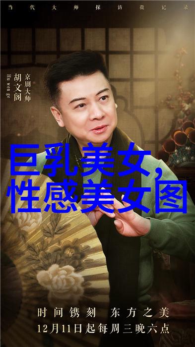 日出之晨语音之序温馨问候的艺术