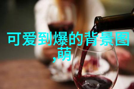 社交网络-QQ群数字时代的社区与连接