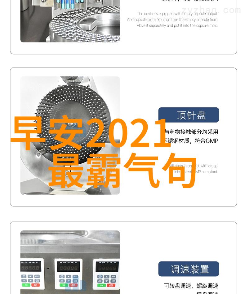 刘亦菲如同一棵艺术之树静美而不失生长的韧性