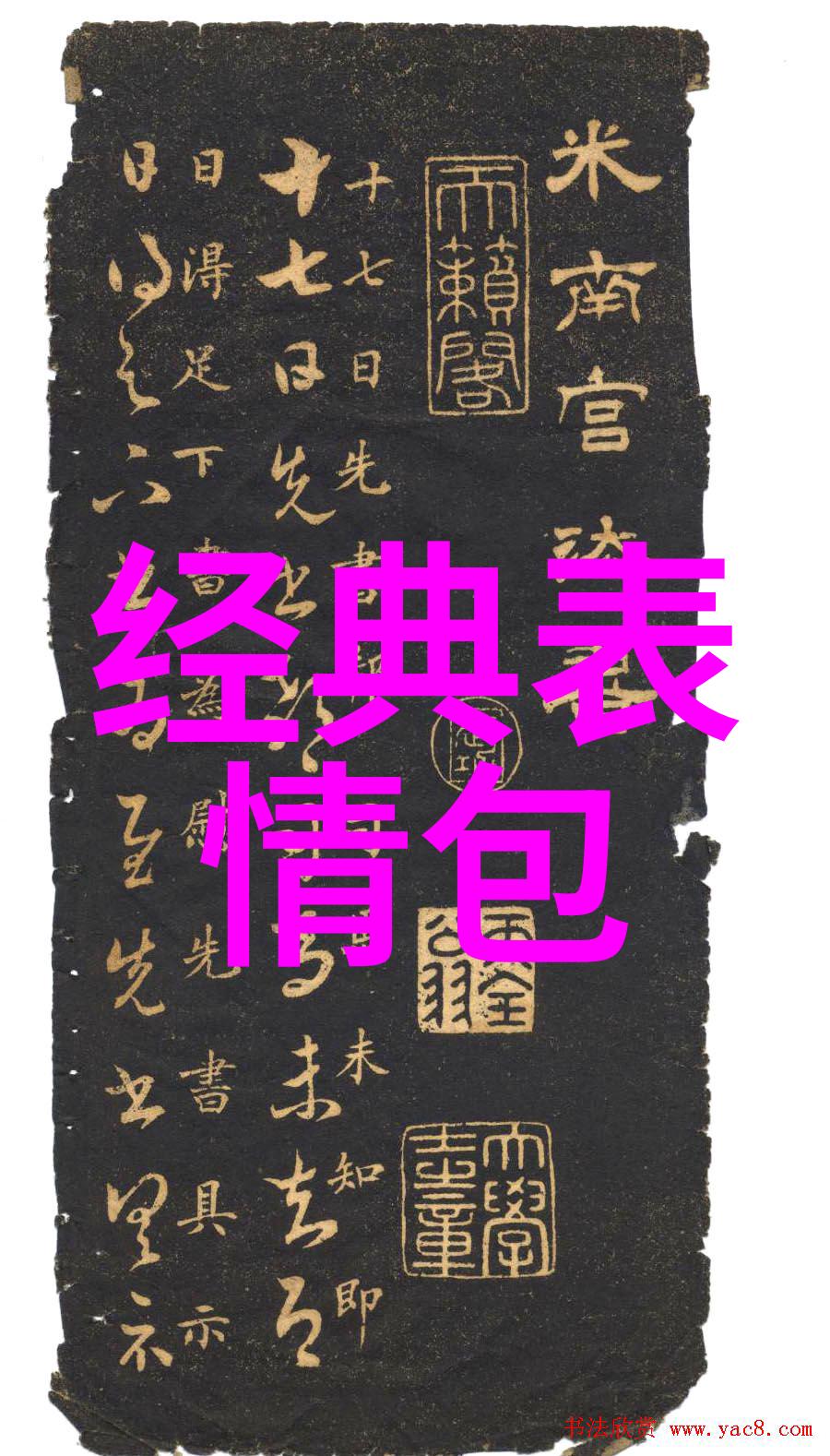 女生游戏网名霸气冷酷特别好听的公会名字精选54款引领游戏风尚